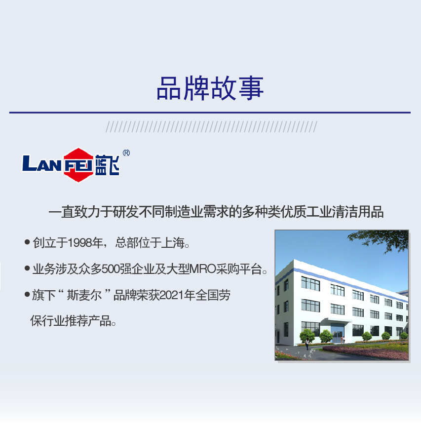 中性油污清洗剂（Q050）-07