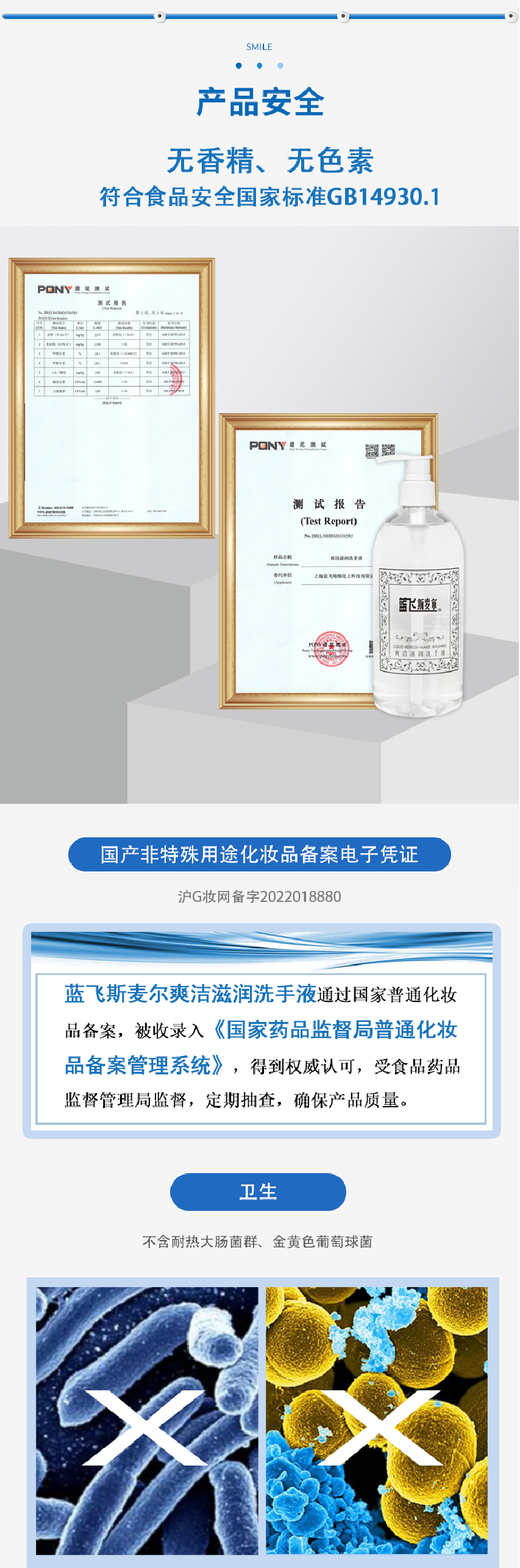 爽洁500g-05