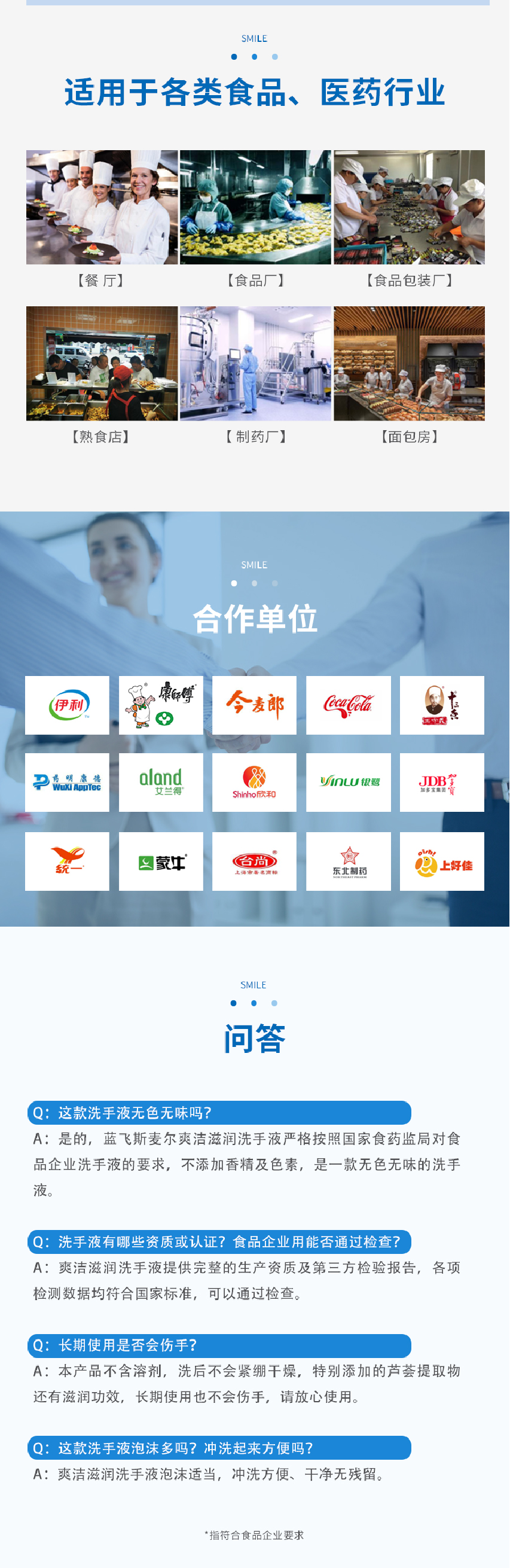 爽洁500g-06