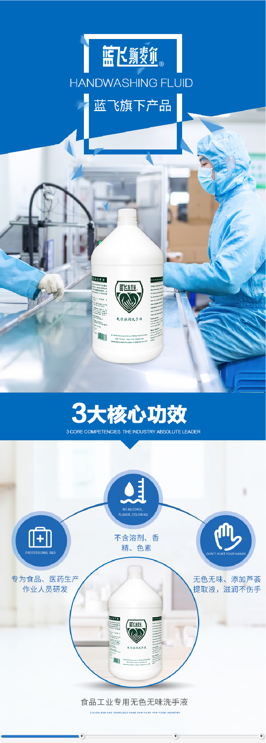 爽洁1gal-01