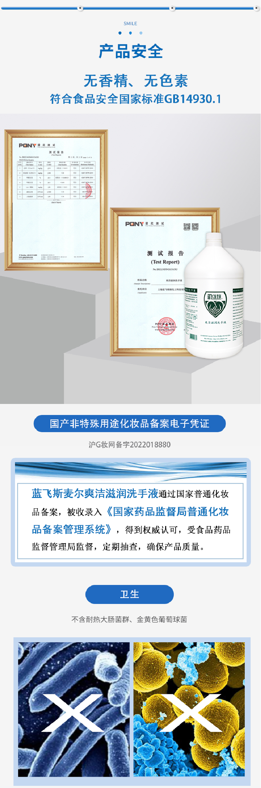 爽洁1gal-05