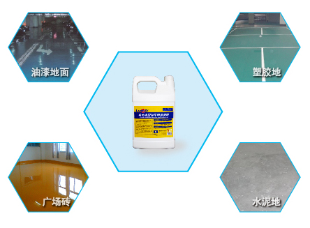 蓝飞橡胶刹车清洗剂广泛应用于机场、工厂车间、地下停车库和公共停车场